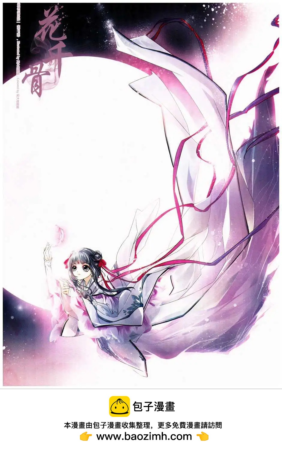 第 57 页