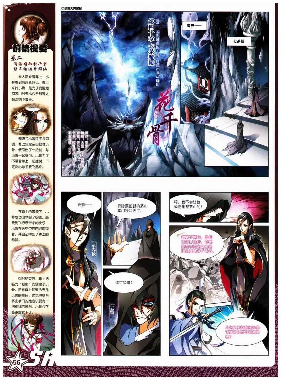 第 58 页