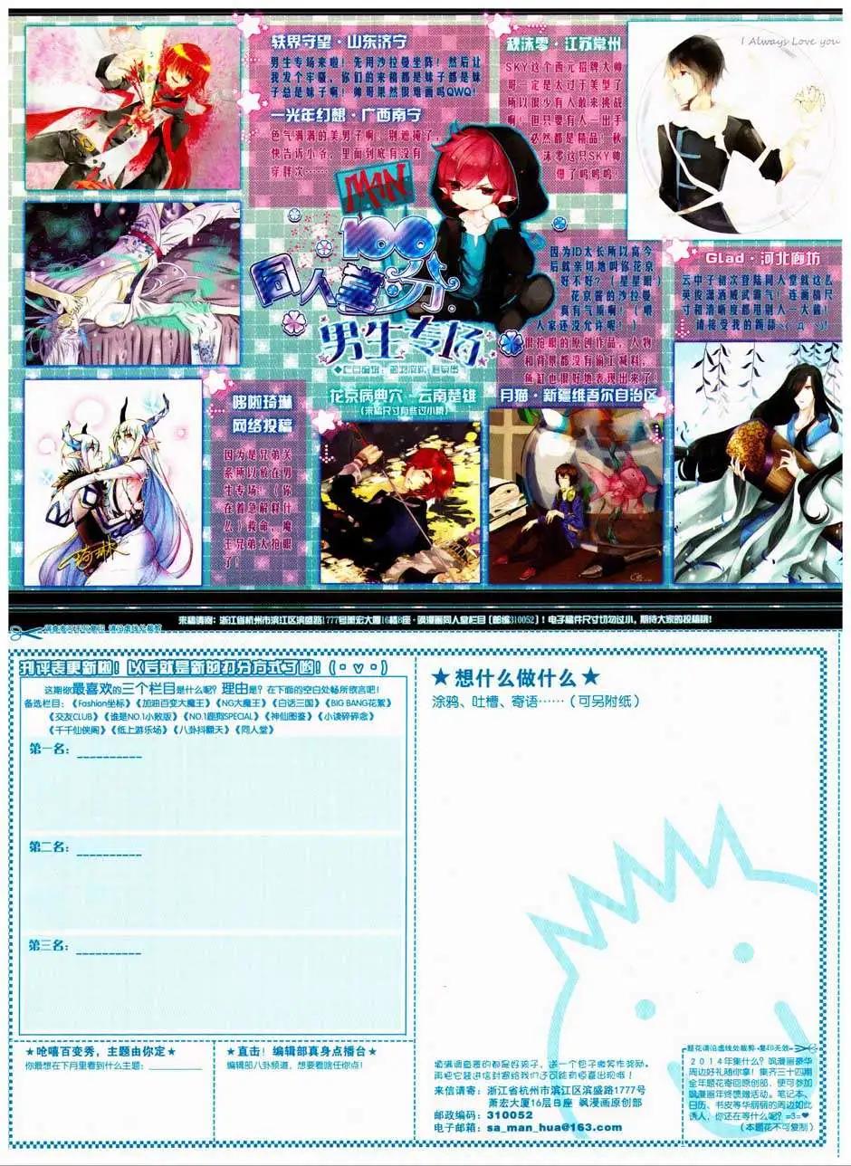 第 65 页