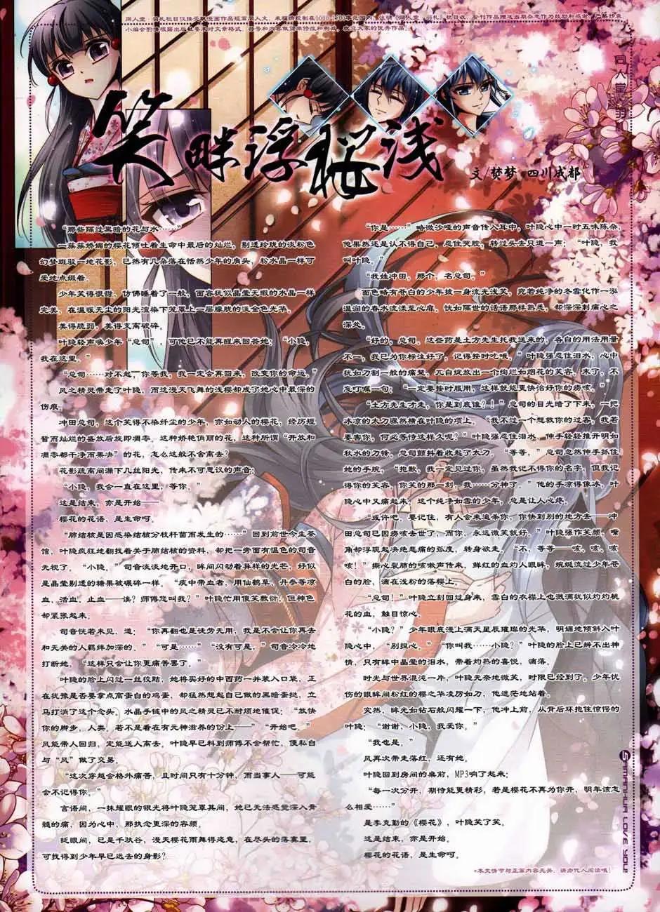 第 67 页