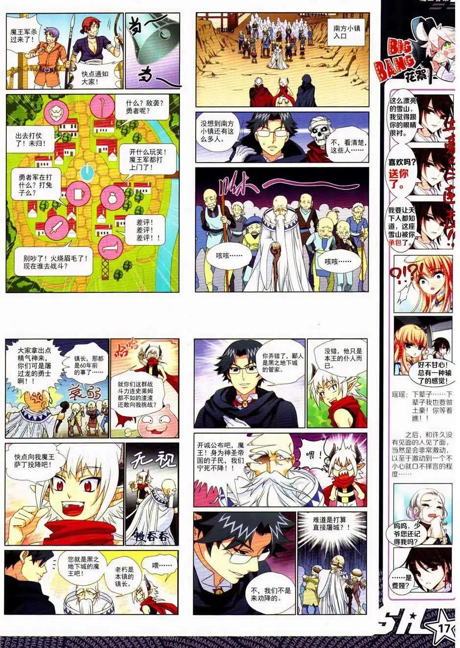 第 19 页
