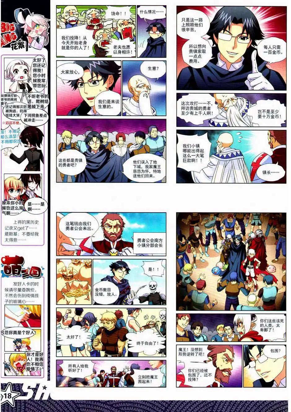第 20 页