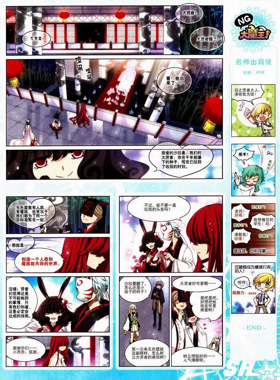 第 25 页
