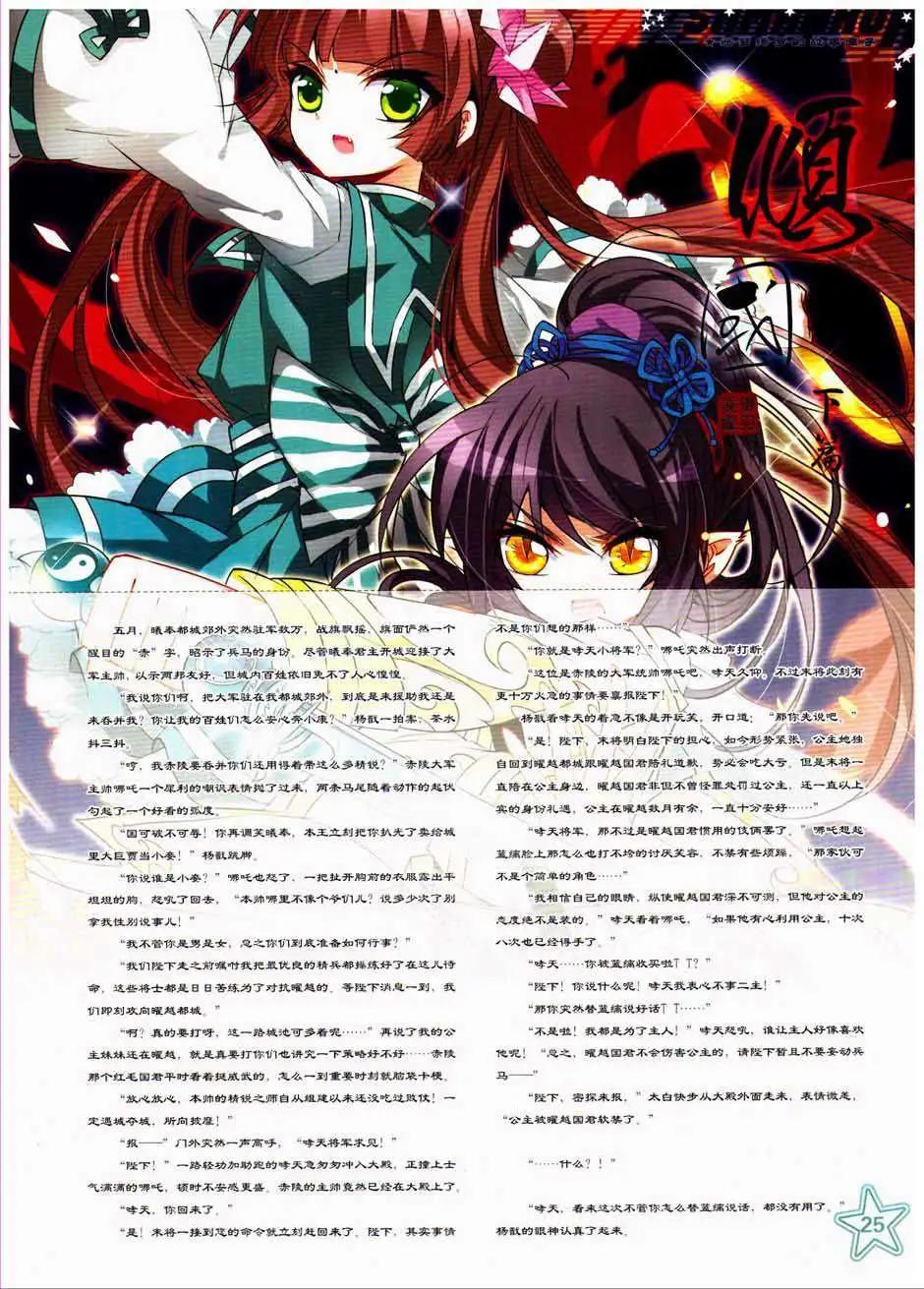 第 27 页