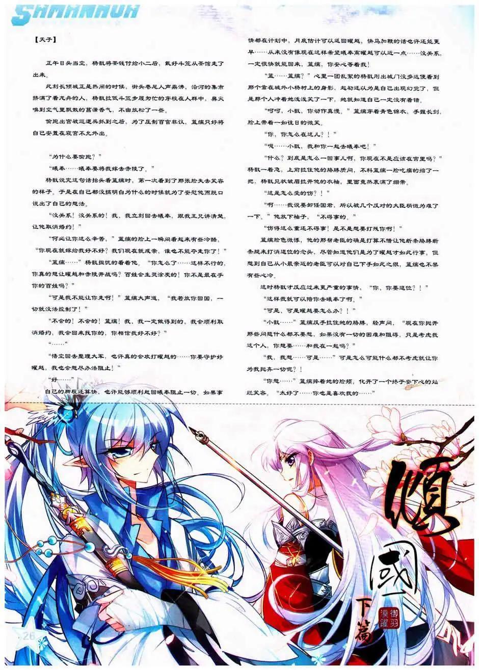 第 28 页