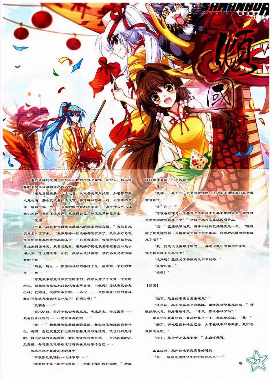 第 29 页