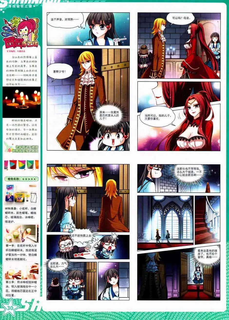 第 32 页