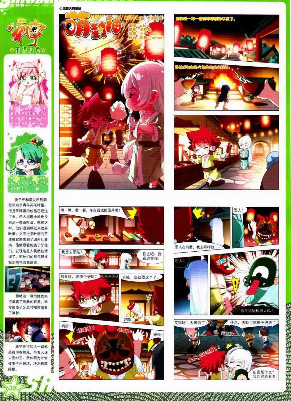 第 40 页