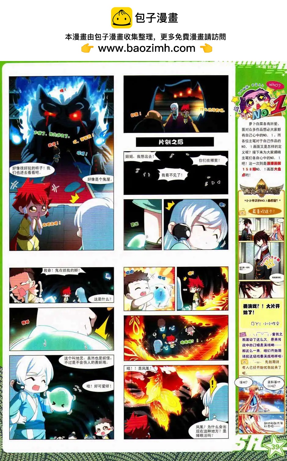 第 41 页