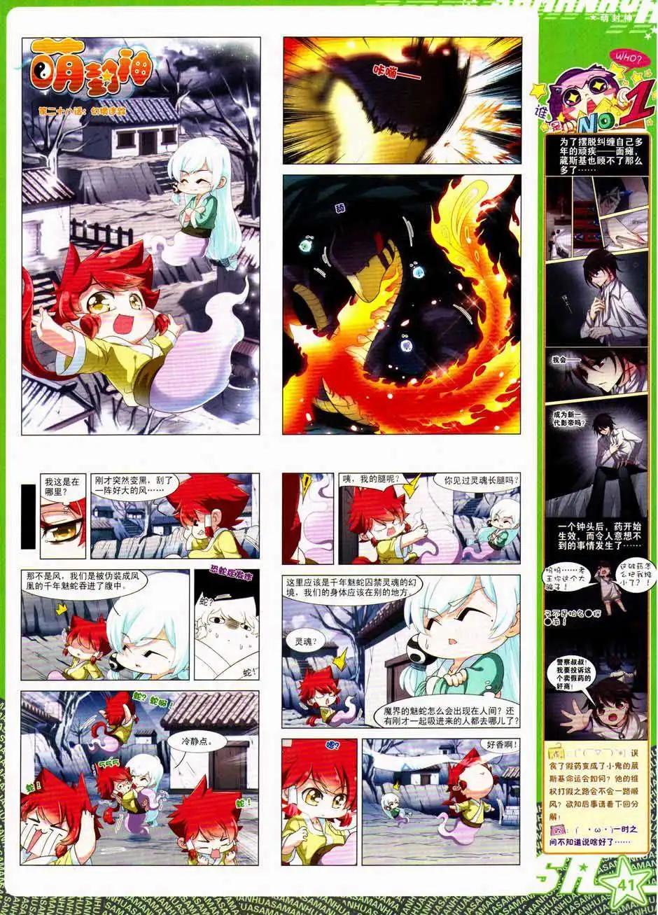 第 43 页