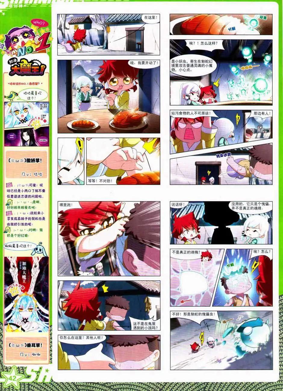 第 44 页