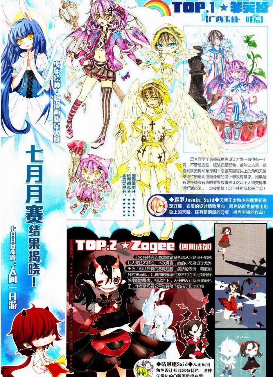 第 46 页