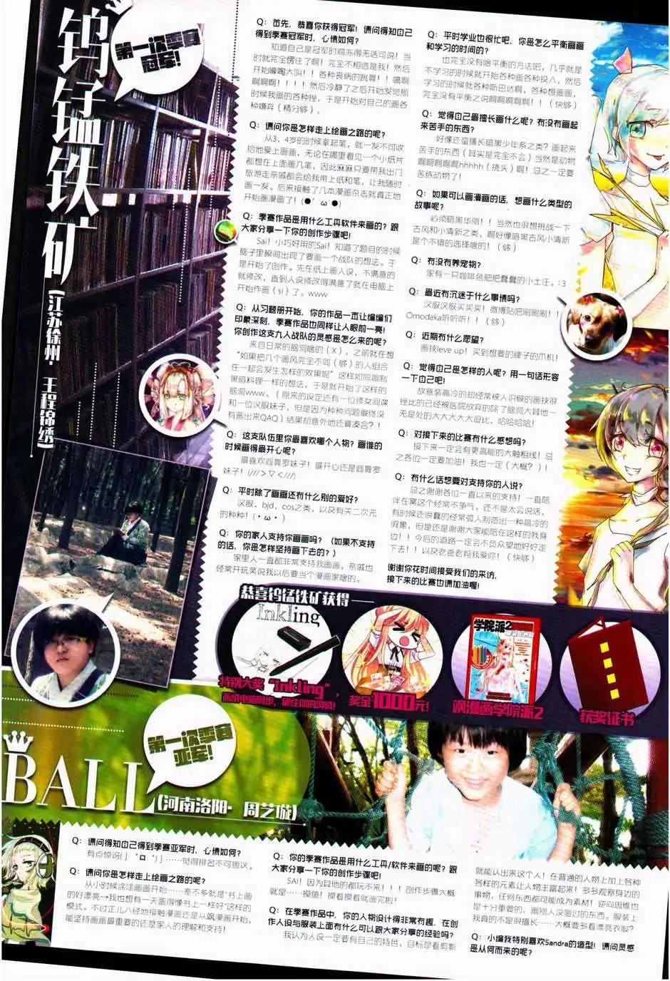 第 48 页