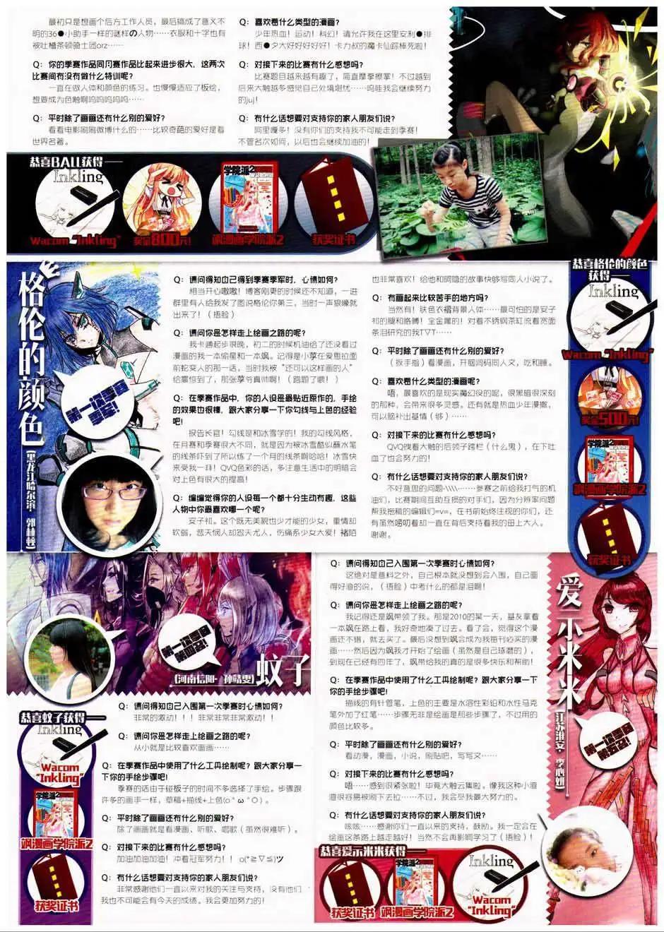 第 49 页