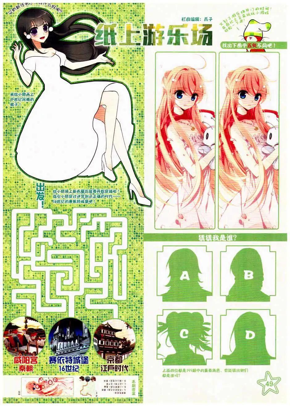 第 51 页