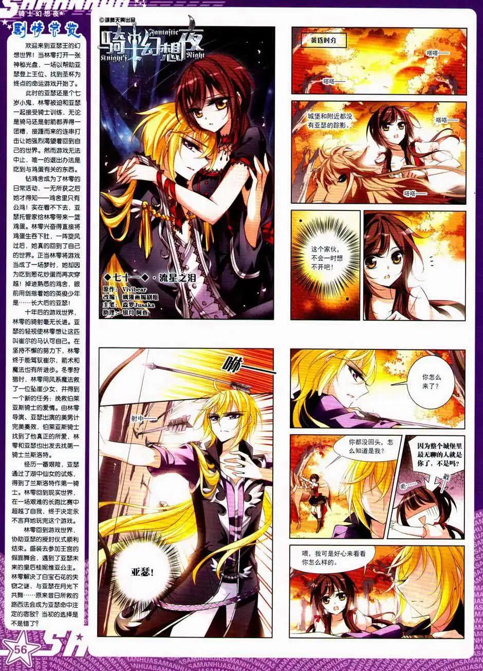 第 58 页