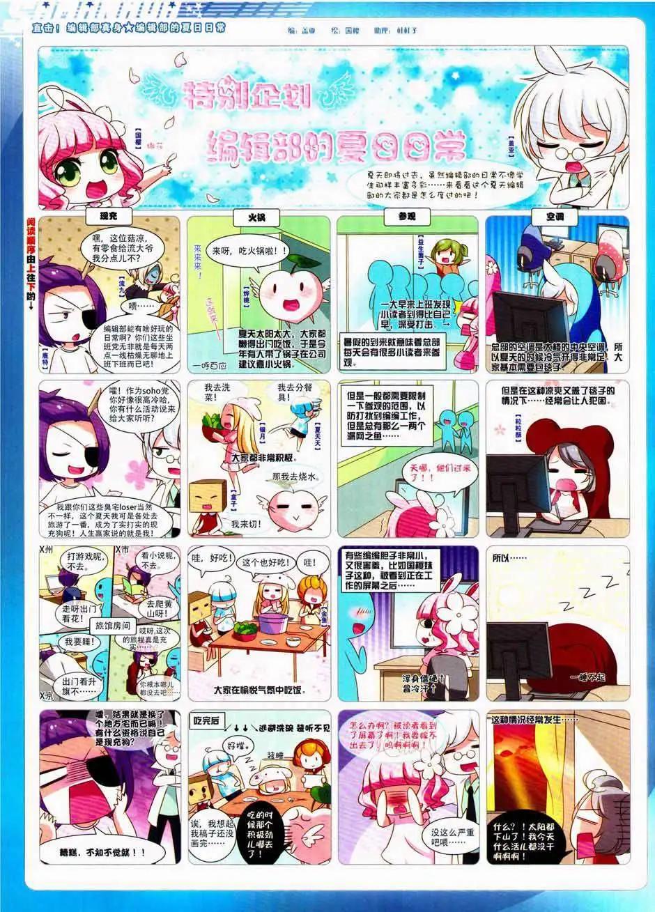 第 64 页
