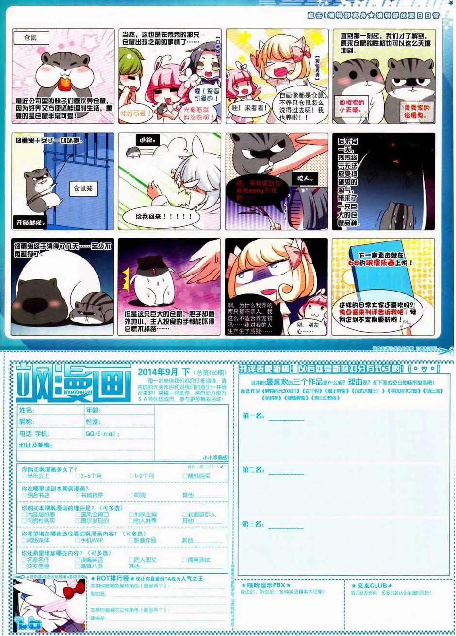 第 65 页