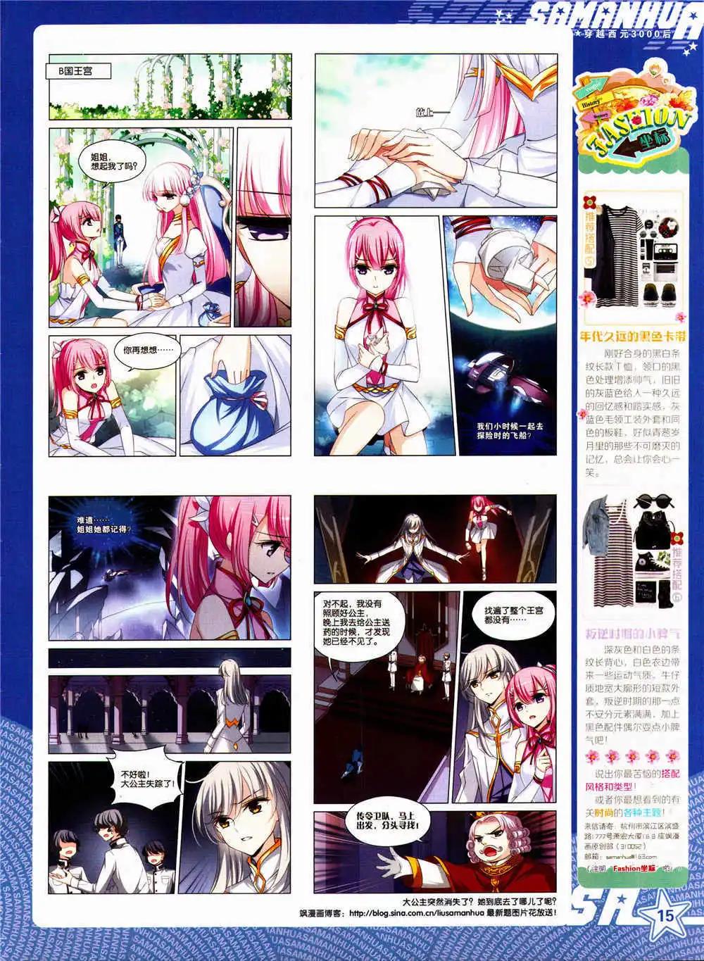 第 17 页