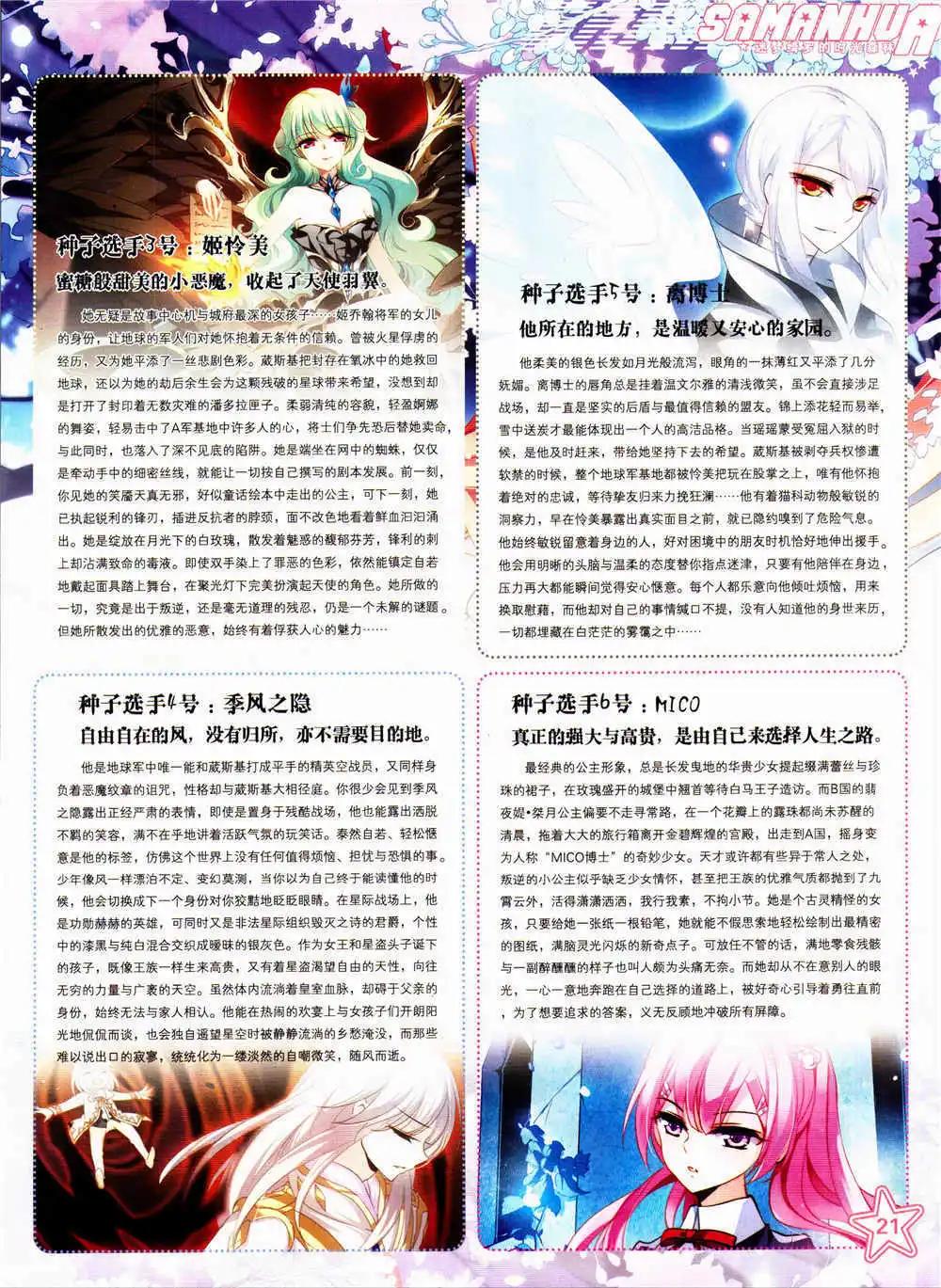第 23 页