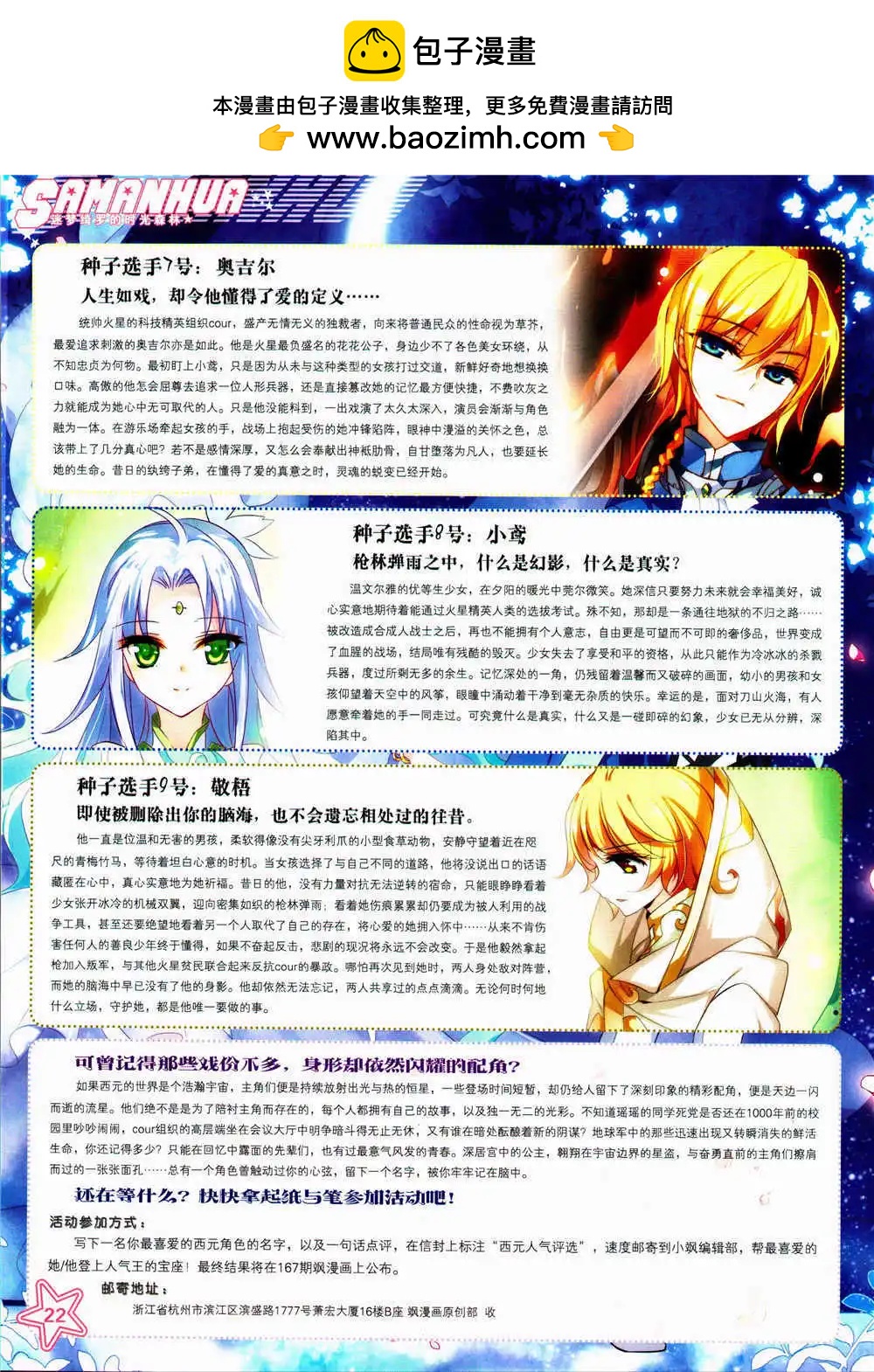 第 24 页