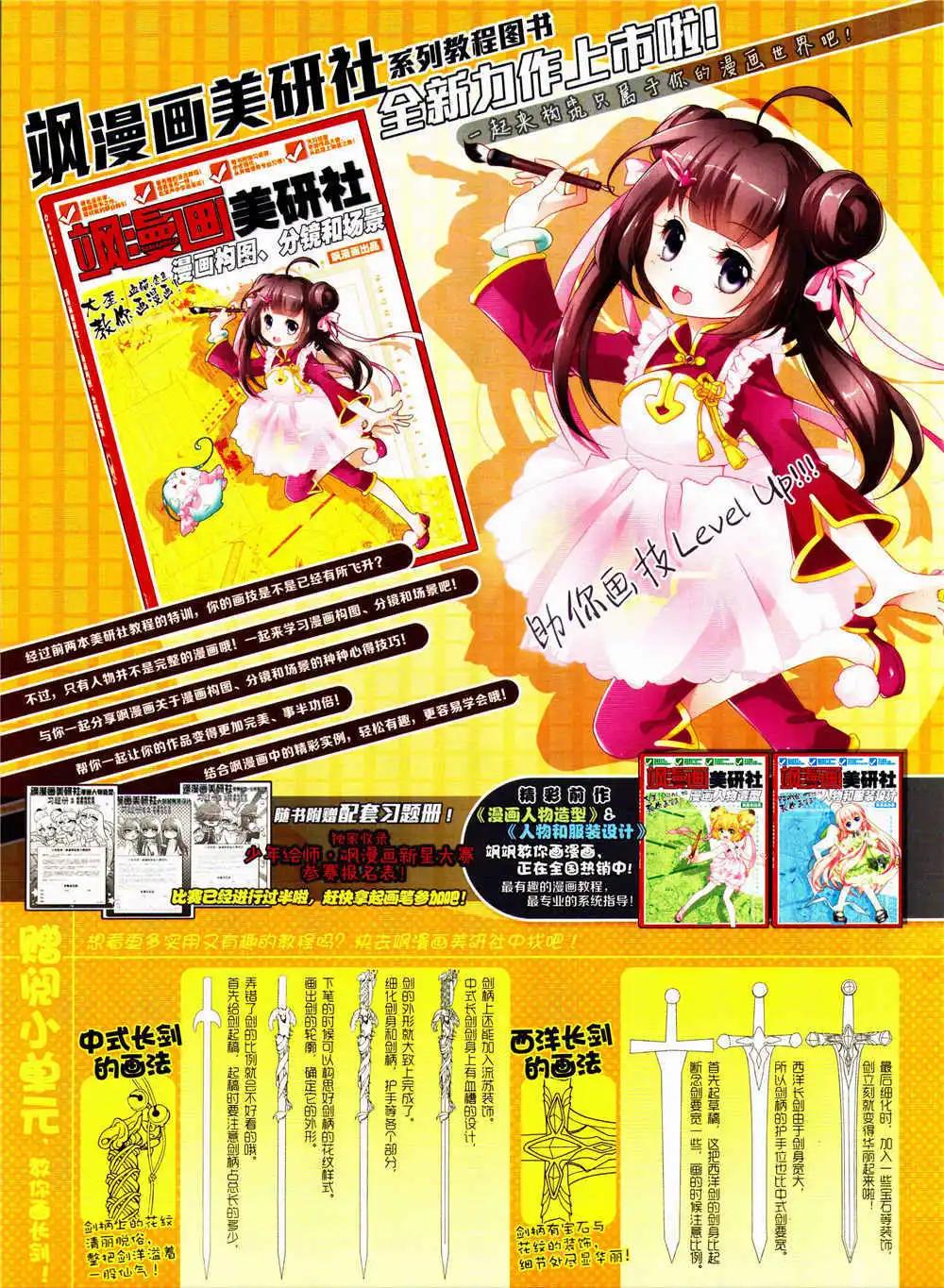 第 35 页