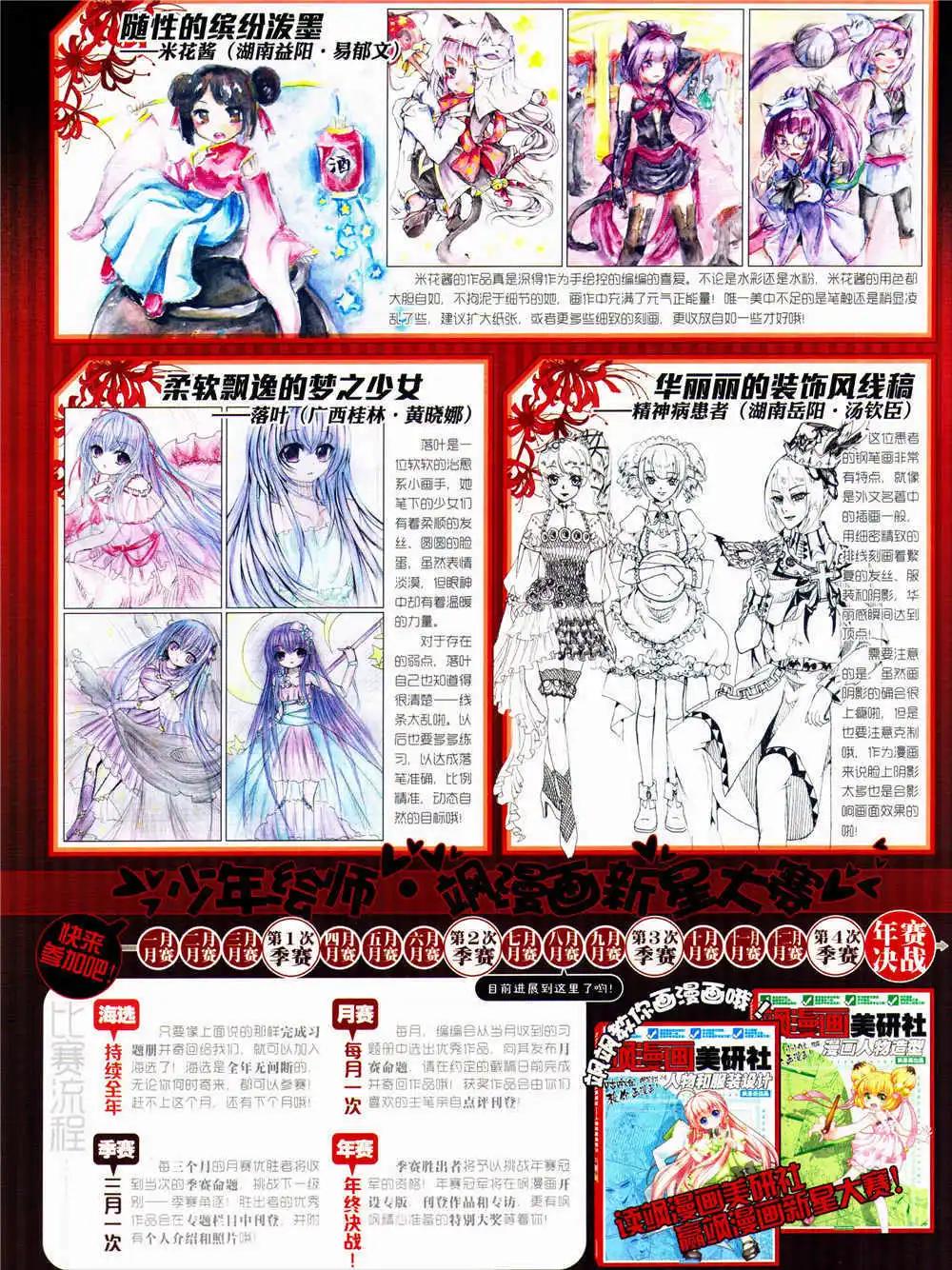 第 37 页