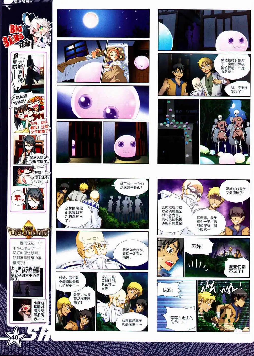 第 42 页