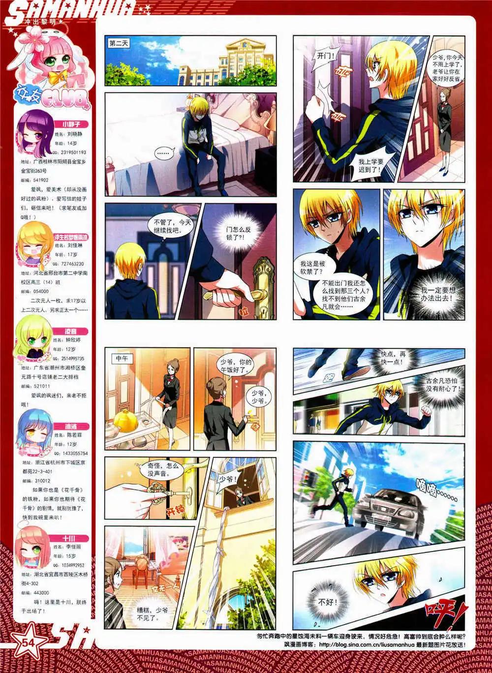 第 56 页