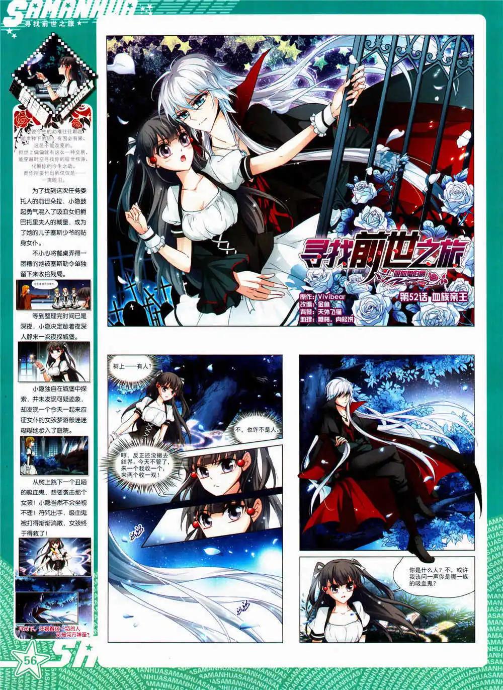 第 58 页