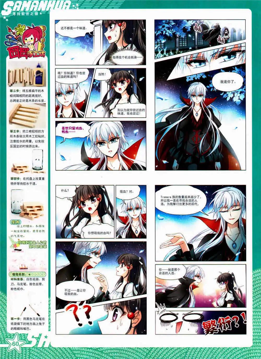 第 62 页