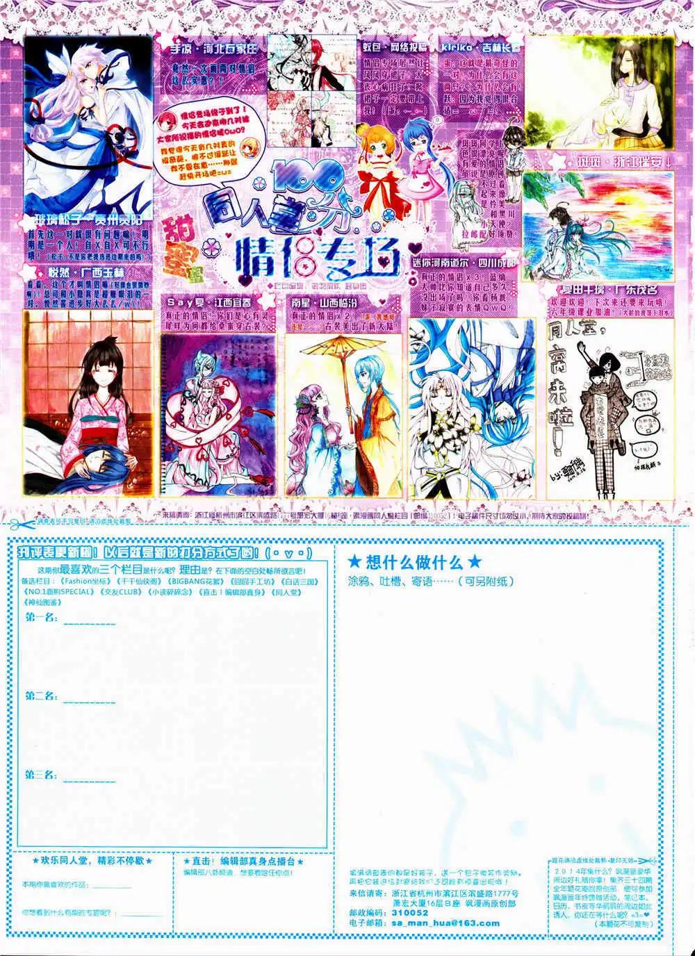 第 66 页