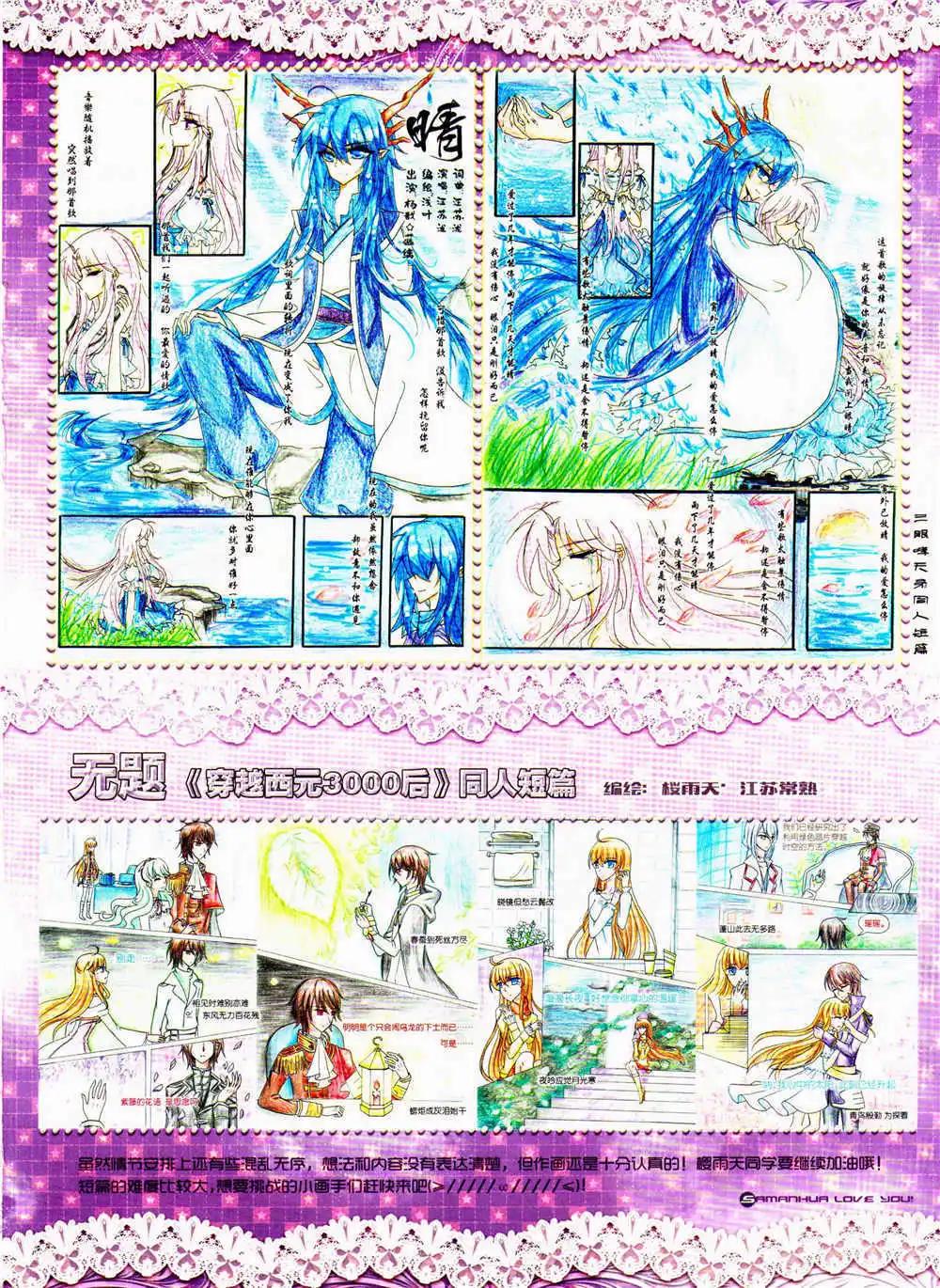第 67 页