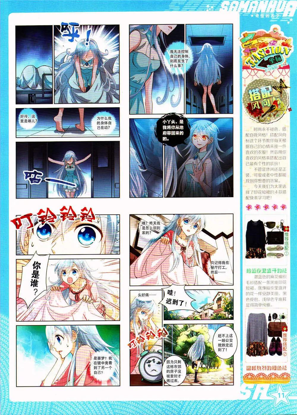 第 13 页