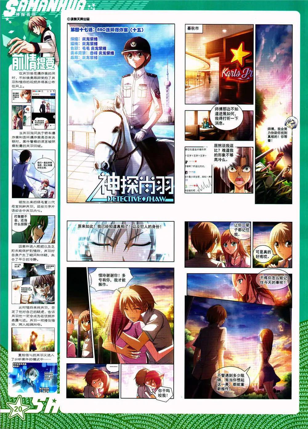 第 22 页