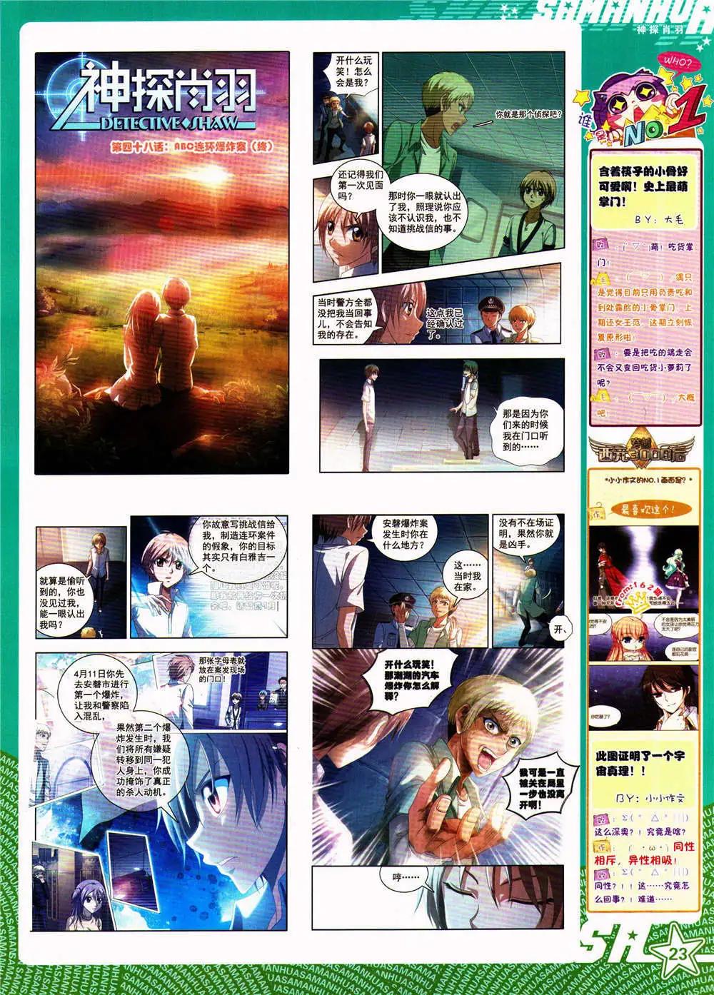 第 25 页