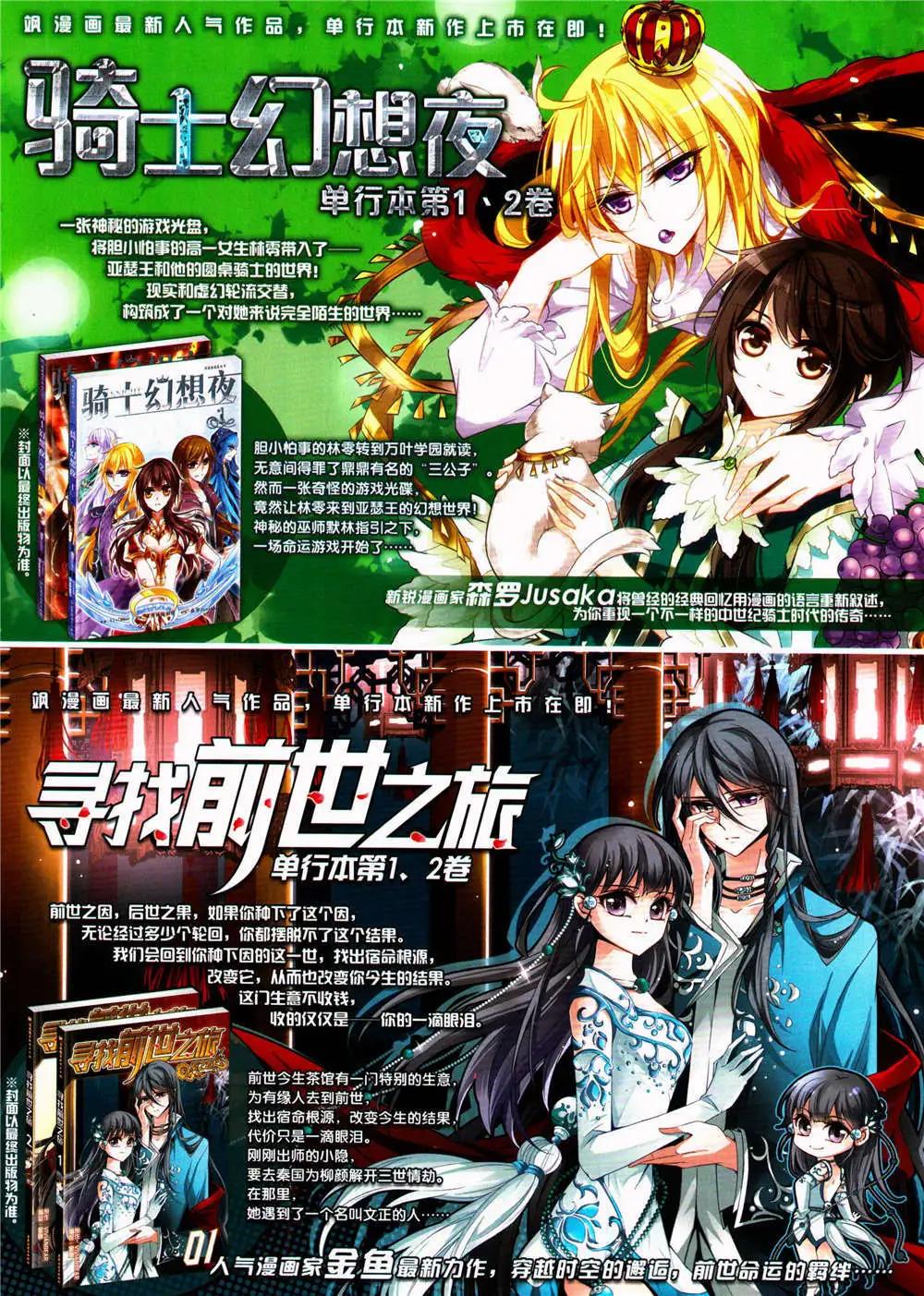 第 28 页