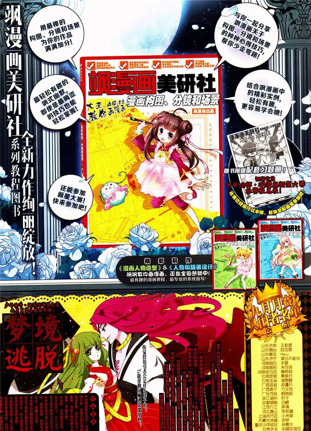 第 31 页