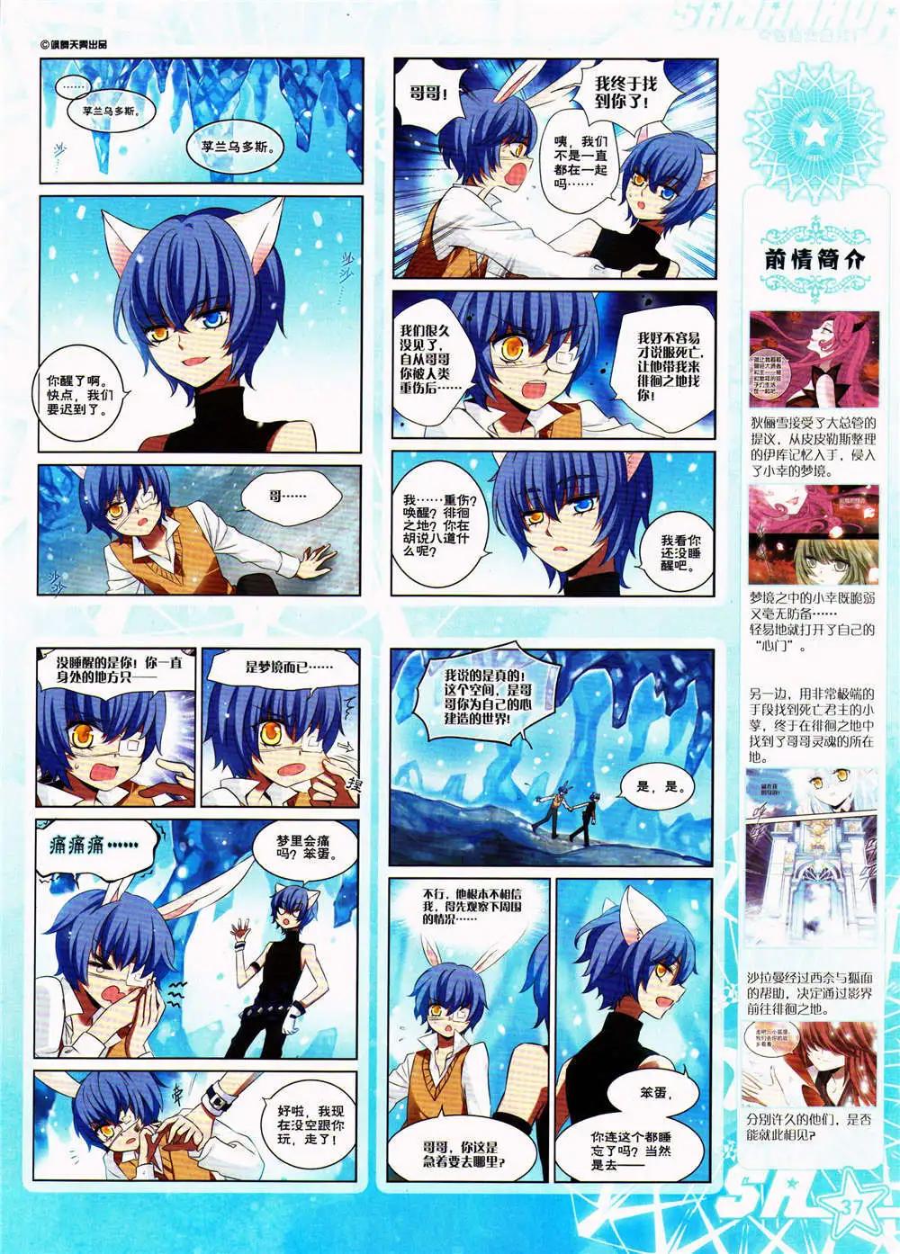 第 39 页