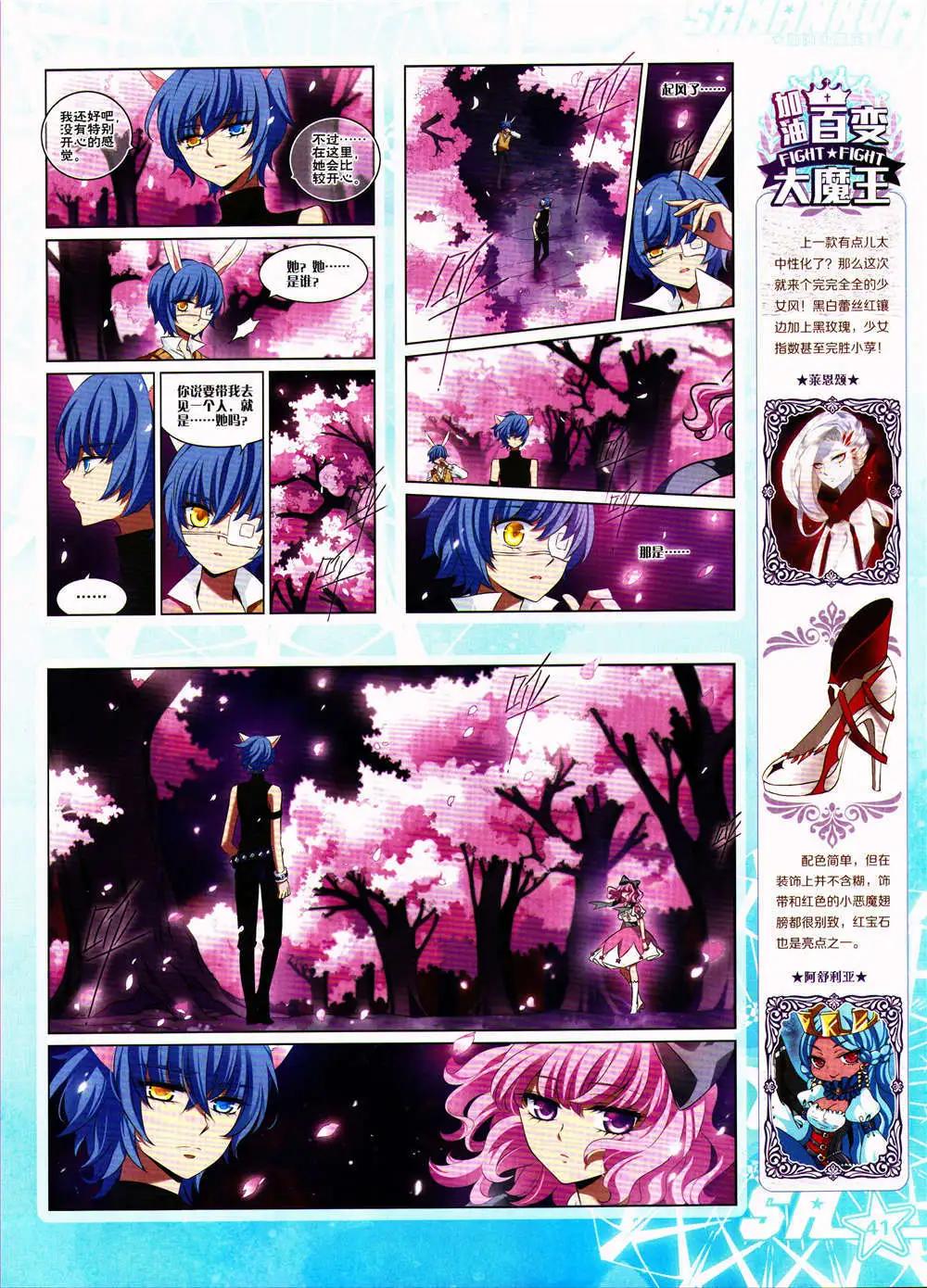 第 43 页