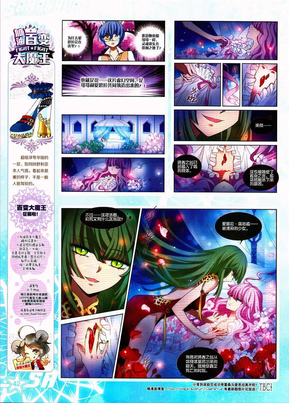 第 44 页
