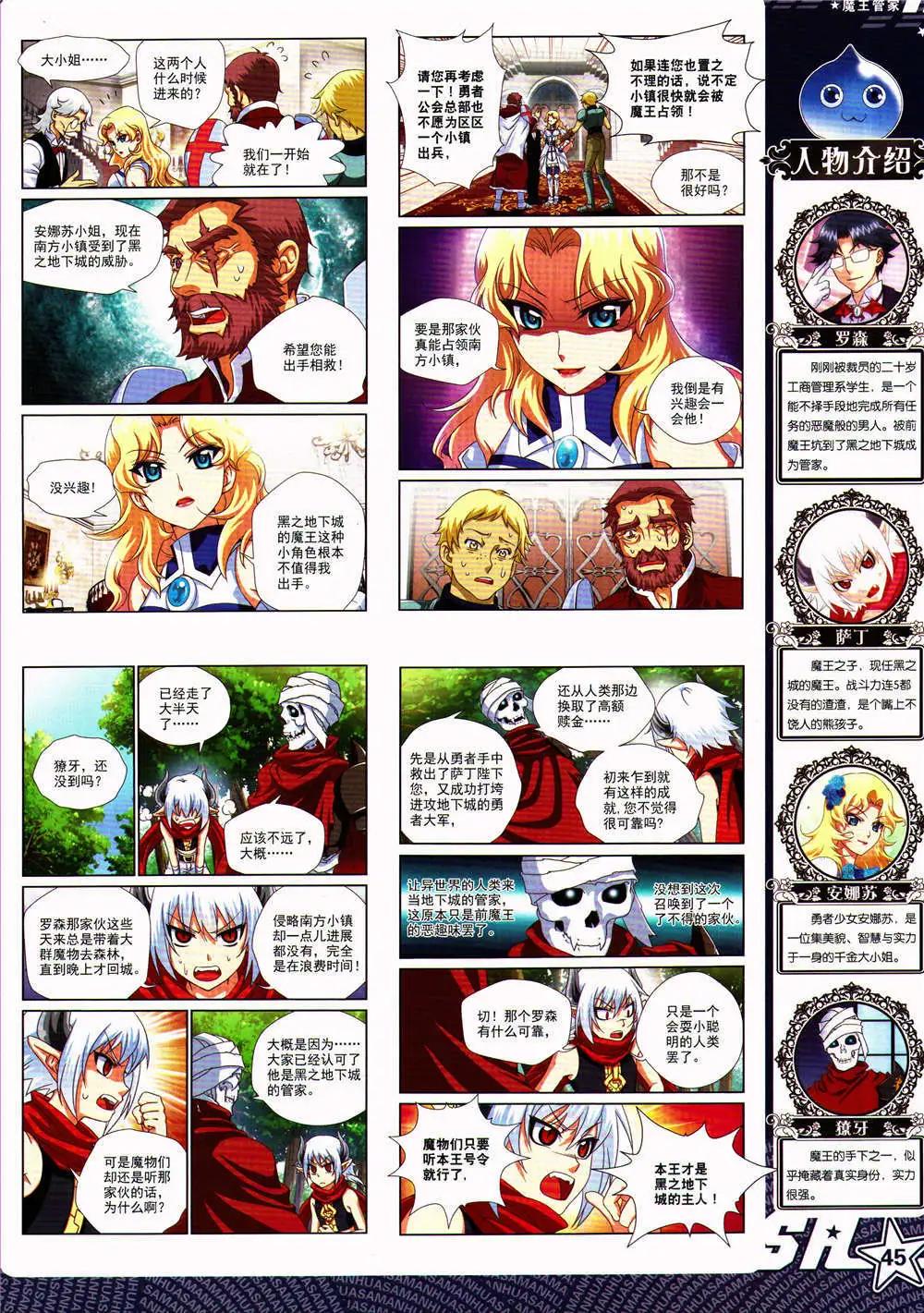 第 47 页