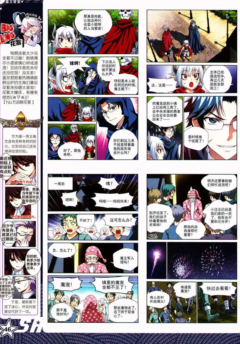第 48 页