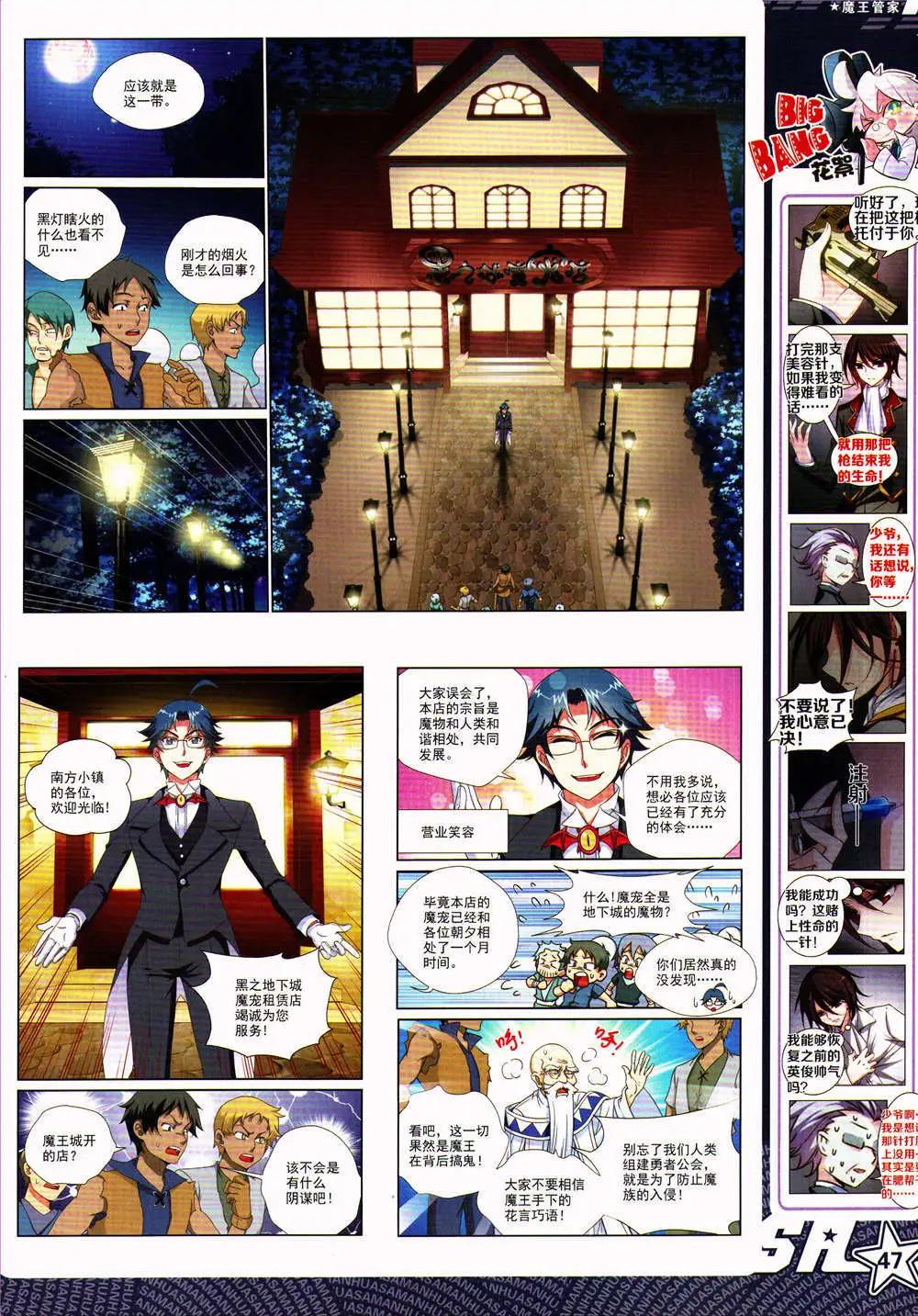 第 49 页