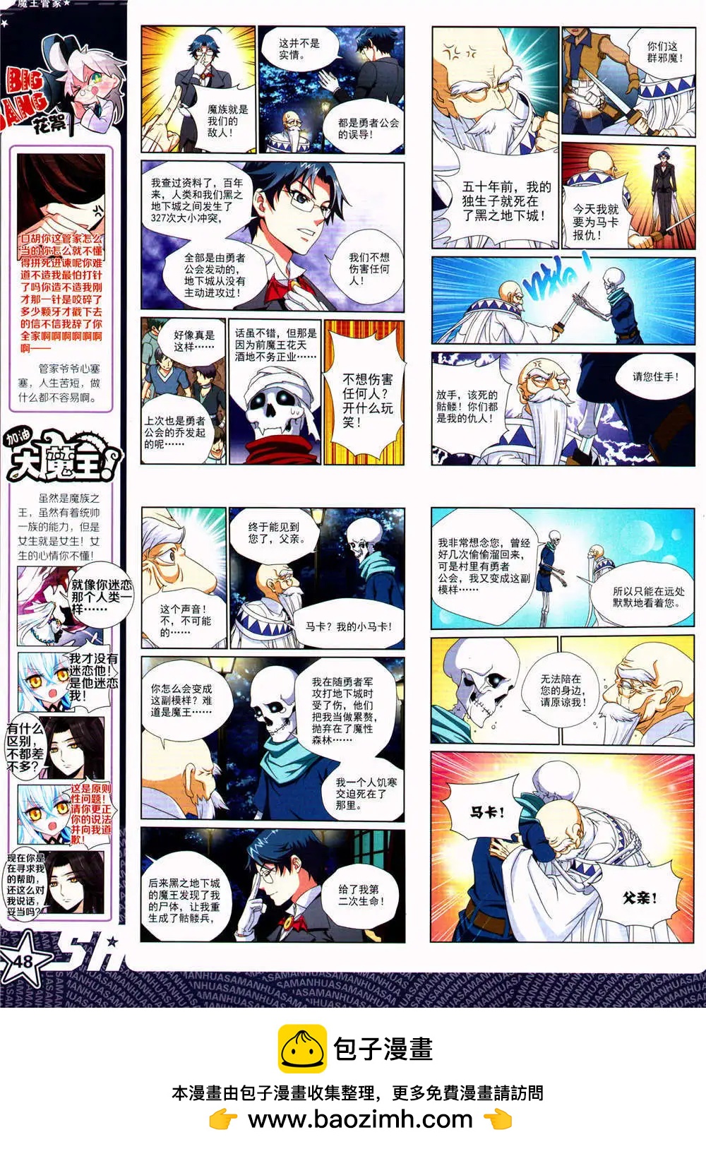第 50 页