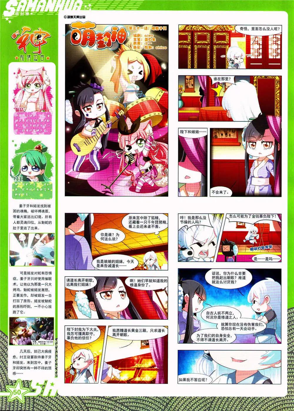 第 52 页