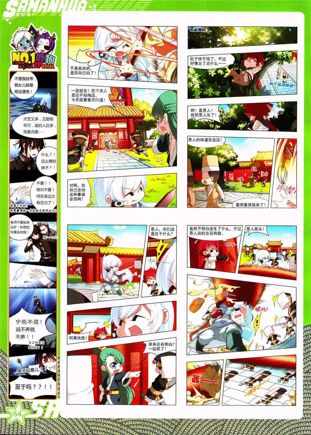 第 56 页