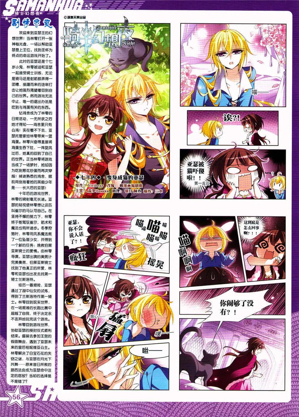 第 58 页