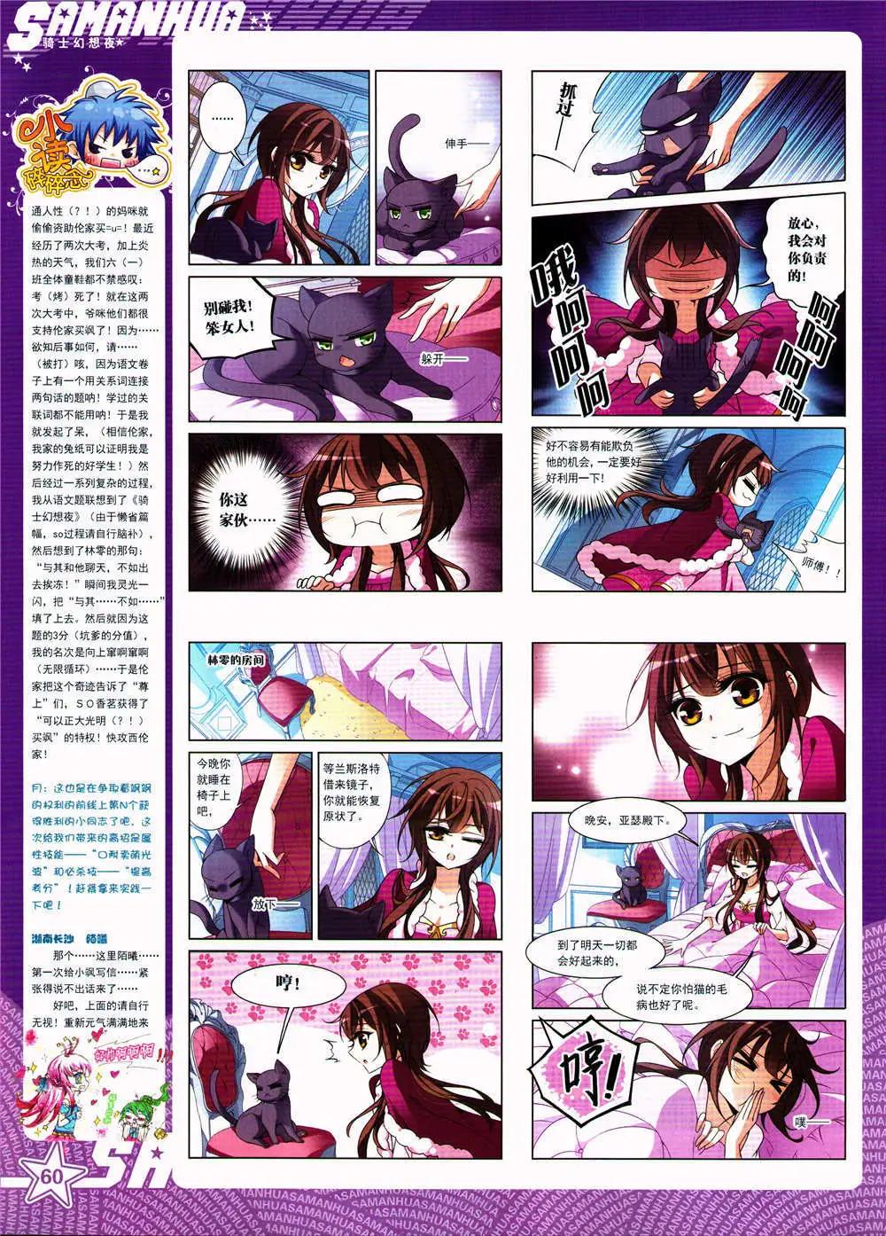 第 62 页