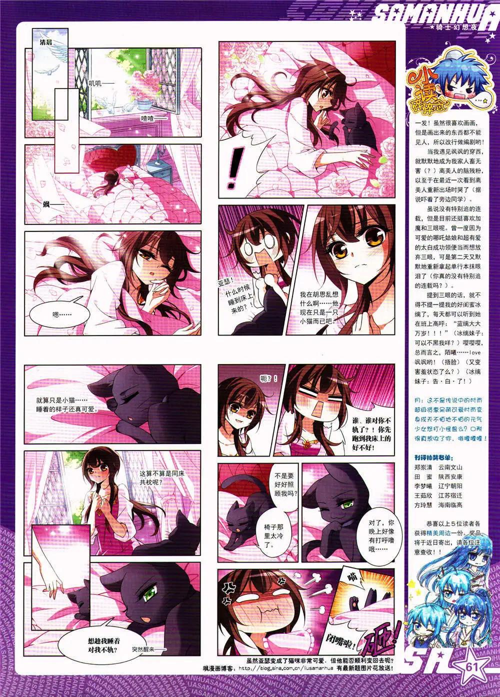 第 63 页